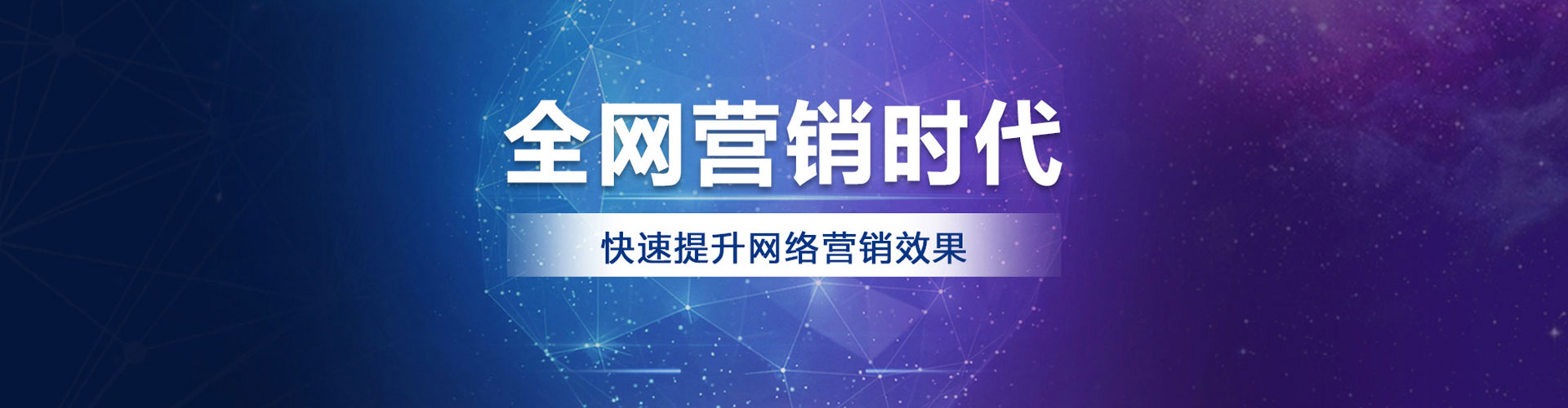 肇州竞价推广开户