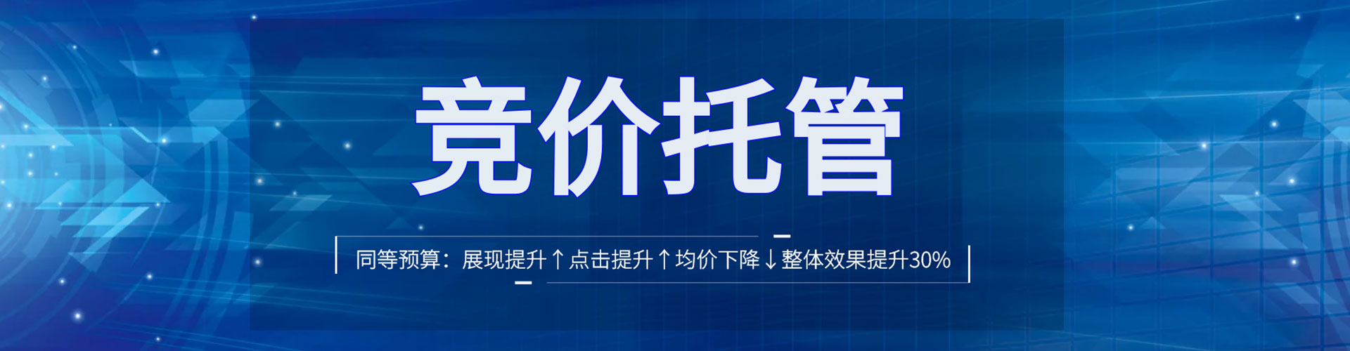肇州sem推广