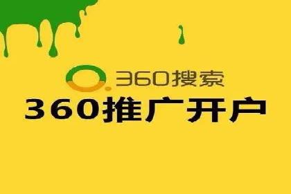 百度竞价排名：从失败到成功的转型案例