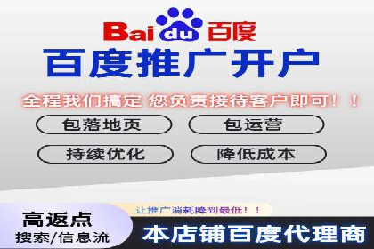 竞价开户操作指南：实战案例展示